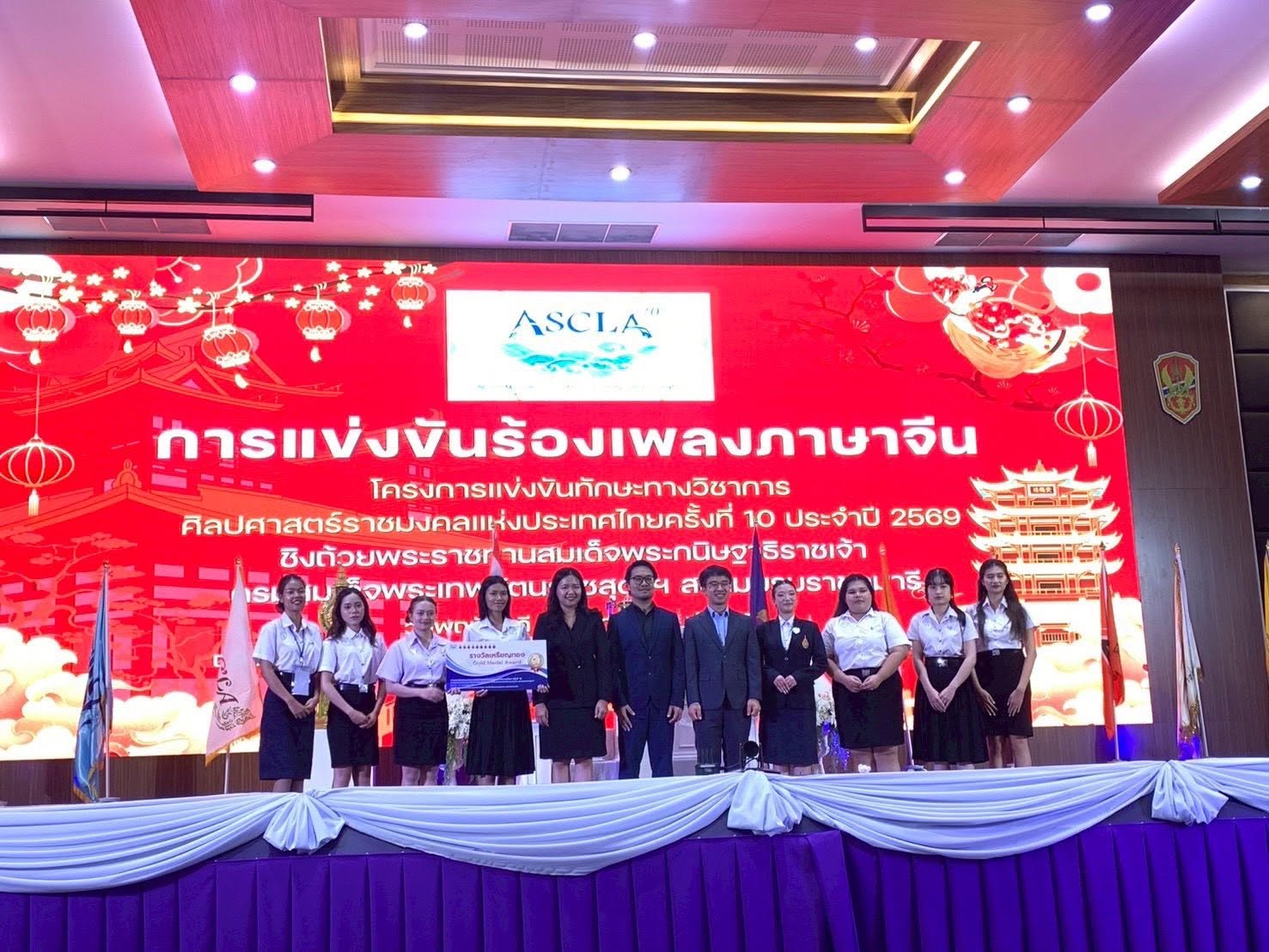 ทักษะวิชาการ 4